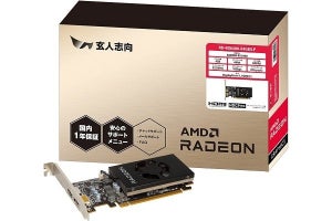 Radeon RX 6400搭載カードが各社から - 玄人志向、GIGABYTE、PowerColor