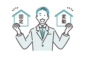 「変動から固定」「固定から変動」いま住宅ローン金利タイプの変更を検討している人が考えていること