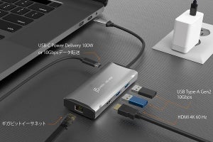 j5create、USB 3.2 Gen2やPD100W対応で4K出力など装備のマルチドック