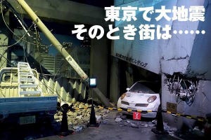 大地震や災害に備えて、自分と家族の防災対策を見直そう - パナソニックの防災セミナーから