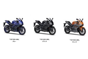 ヤマハ発動機、「YZF-R25 ABS」2022年モデル発売 - WGP参戦60周年記念車も