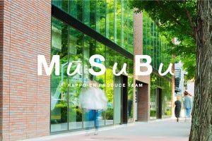 八芳園の「MuSuBu」オンラインショップが登場 - 送料無料キャンペーンも実施