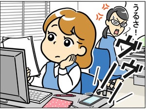 【間違い探し】うるさい編 - 10秒で見つけたら最強かも! 間違いだらけの新入社員