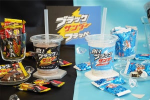 【実食】ファミマの「ブラックサンダーフラッペ」で衝撃のイナズマ走る! - お得に飲める裏技も公開