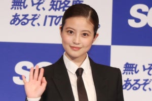 今田美桜、“趣味にできそうなもの”を発見「まだ3日目なんですけど」