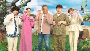 堀田茜＆西畑大吾『ZOO-1グランプリ』にゲスト出演! 大橋和也は動物に密着取材