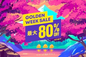 『Tales of ARISE』や『ドラクエXI』が割引！　PSストアで「GOLDEN WEEK SALE」