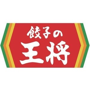 「餃子の王将」全店舗で値上げ