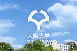 大阪大がサステナビリティボンド「国立大学法人大阪大学債券」発行