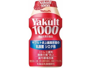 「ヤクルト1000」ってなに? 話題の商品をおさらい