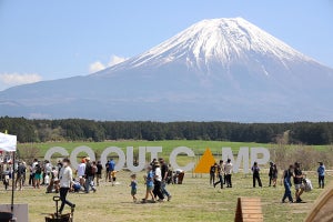 キャンプ好きなら一度は行きたい!ベテランからビギナーまで楽しめる「GO OUT CAMP」に行ってみた