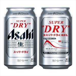 アサヒビール、10月から「スーパードライ」「贅沢絞り」など値上げ