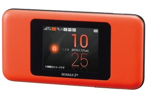 「UQ WiMAX 2+」周波数帯の一部を5Gに転換、440Mbps→220Mbpsに減速