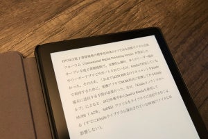 KindleがEPUBファイルをサポート、「Send to Kindle」を使って送信