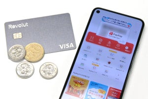 PayPay、6月以降の地域限定キャンペーン発表　町田市・八王子市などで実施