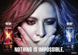 YOSHIKIとコラボ! 赤と青の「リアルゴールド」が登場