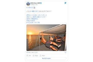 鯉のぼり？ いいえ、「濃いのぼり」 - 海上自衛隊の筋肉ツイートがネットで話題に