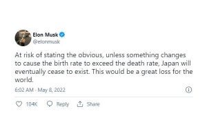 「日本はいずれ消滅する」 イーロン・マスクが日本の人口減少に警鐘