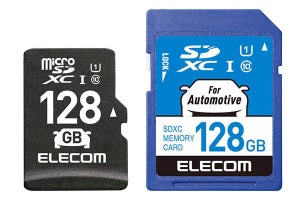 ドライブレコーダーやカーナビに最適、高耐久・長寿命のmicroSD/SDカード