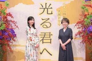 2024年大河、主演は吉高由里子　『光る君へ』で紫式部役　脚本は大石静