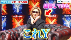 YOSHIKI、会見でおちゃめにトーク　“Yポーズ”も披露「新しいポーズ練習した」