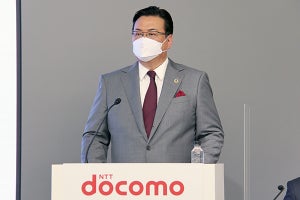 携帯料金値下げをスマートライフ事業／コスト削減でカバーし減収増益 - NTTドコモ2021年度決算