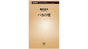 20代～30代が今読んでいるビジネス書ベスト3【2022/4】～もう読んだ? 平成を代表するあのベストセラー～