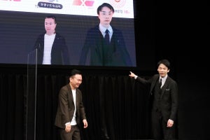 かまいたち、自身のアバターに不満「俺らだけハゲてる。増毛しておいて」 