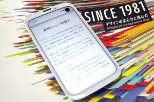 「BALMUDA Phone」が大規模ソフトアップデートを実施、その中身は？