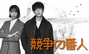 坂口健太郎＆杏、次期月9でW主演　新川帆立氏原作を異例の2クール連続ドラマ化