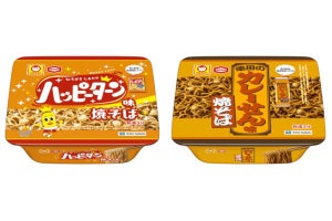 悪魔的な発想「ハッピーターン味焼きそば」発売に、「中毒者出る」と反響