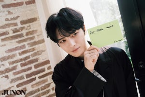 ジェジュン、2年半ぶりに『JUNON』登場! “ファンレター”について語る