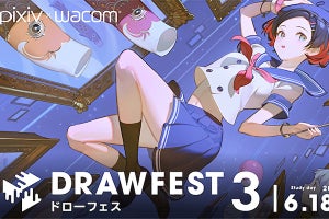 ワコム×ピクシブ、YouTube Liveで視聴者参加型の作画フェス「Drawfest3」