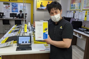 秋葉原マウスコンピューターで訊く！ 狙い目モデルは値上がり前に急ぐべし