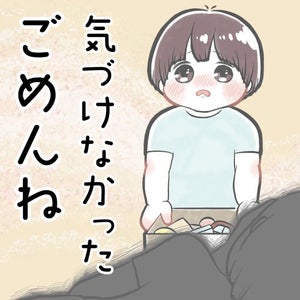 【切ない】全力頭突きをくらってしまった母親。あまりの痛さに、子どもなりの”ごめん”に気付けず…親子の心温まるエピソードに感動と共感の声集まる