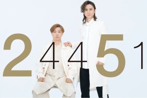 KinKi Kids、蓬莱やしまむら…25円で出演するCM発表　“16社”は名前に由来