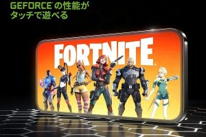 「GeForce NOW」が『フォートナイト』に正式対応！ タッチ操作でプレイ可能