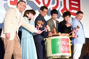 中井貴一・松山ケンイチら、鏡開きのハプニングにスタッフ登場で「撮らないで!」