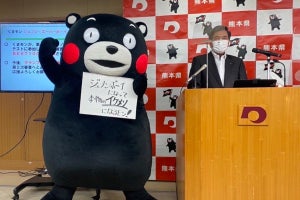 「くまモン」がジュノンボーイコンテストの1次審査突破、当然ネットはざわつく