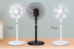 リモコンが見当たらなくても、かがまず操作できる扇風機