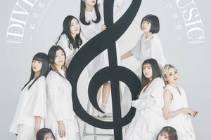 私立恵比寿中学、10周年記念書籍6・10発売　エビ中の音楽を掘り下げた1冊