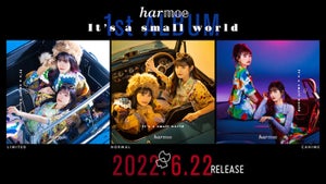 harmoe、1stアルバム収録曲「一寸先は光」のリリックビデオを公開