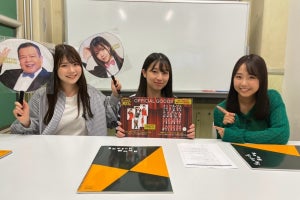 NMB48出口結菜、渋谷凪咲が舞台で見せた演技力に驚き「すごかった…」