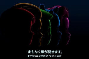 Apple、WWDC22のプログラム公開、基調講演は6月7日午前2時に配信開始