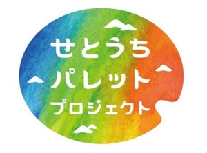 JR西日本、「尾道・しまなみサイクリングきっぷ」を発売 - JR西日本オリジナル自転車のレンタルも