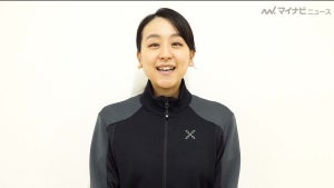 浅田真央、引退から3年で新たな挑戦「フィギュアの更なる発展のために」