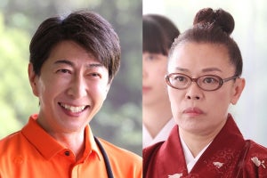 柴田理恵、土屋太鳳のお手伝いさん役「厳しさを全面に」