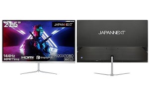 JAPANNEXT、21.5型のコンパクトなゲーミング液晶「JN-T215FLG144FHD」