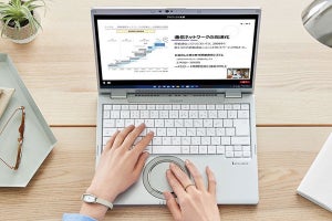 レッツノート2022年夏モデル - FVが12世代Coreで性能向上、デュアルSIMも拡大