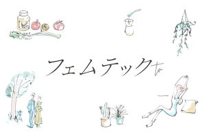 不正出血があっても婦人科受診しない理由1位は? - 2位は「受診が怖い」